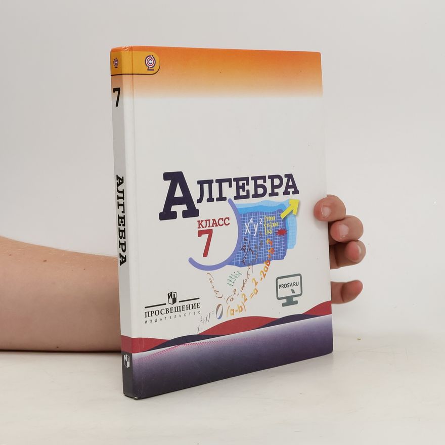 Auteurscollectief Алгебра. 7 класс. Учебник. Algebra. 7 klass. Uchebnik