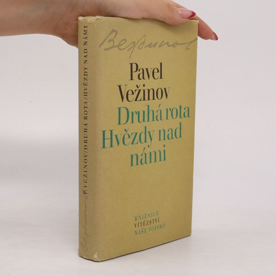 Pavel Vežinov Druhá rota; Hvězdy nad námi