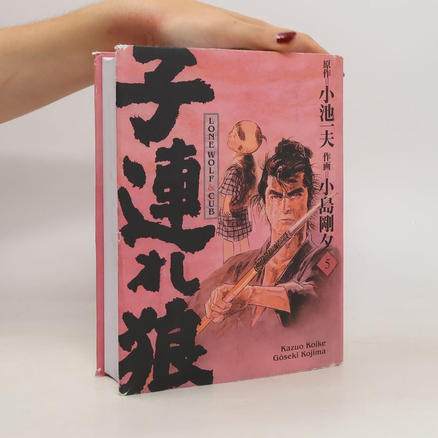 Kazuo Koike lone wolf & cub 5