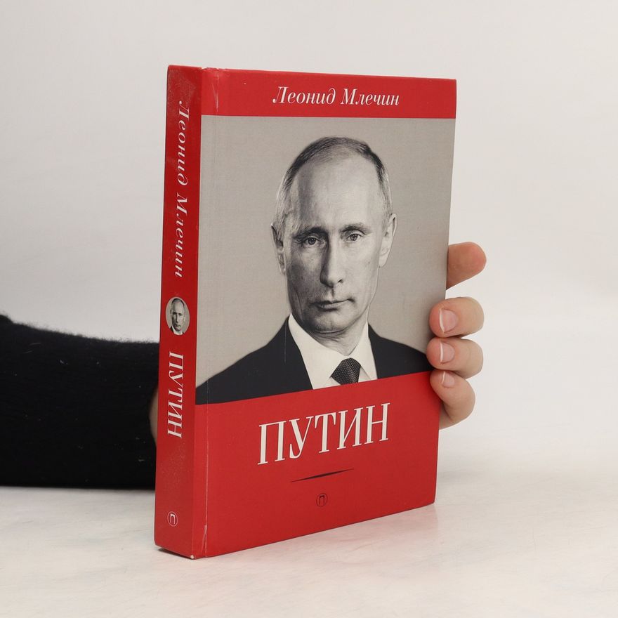 Leonid Mlečin Путин. Putin