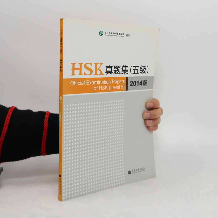 AA.VV. HSK official examination papers (level 5) / 真题集