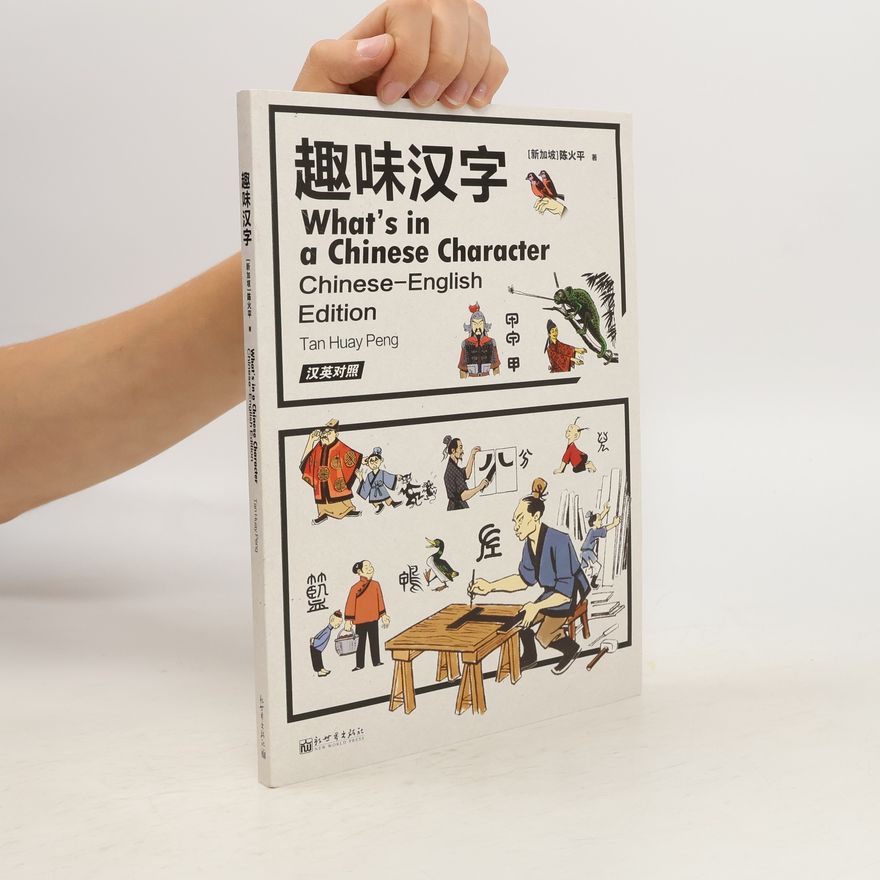Autorenkollektiv What's in a Chinese Character