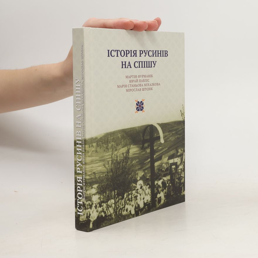 Autorenkollektiv Історія Русинів на Спішу. Istoriya Rusyniv na Spishu