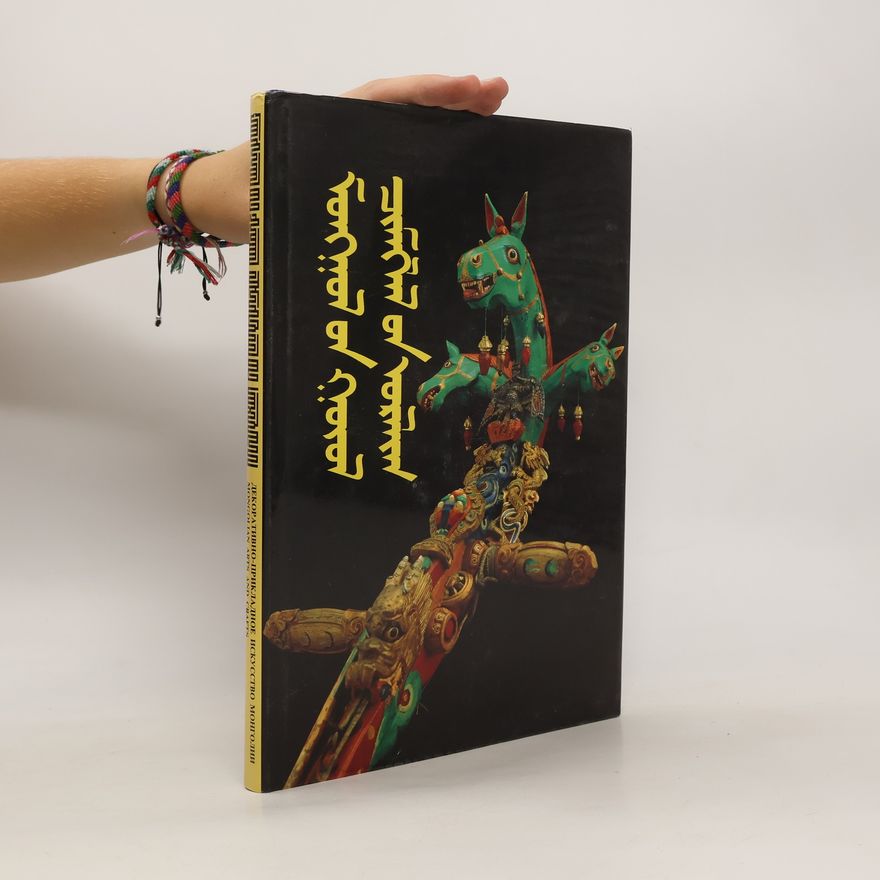 Autorenkollektiv يص نص مر تخصص حسيس مرمر. ys nasa marin tukhasus hasis marmar