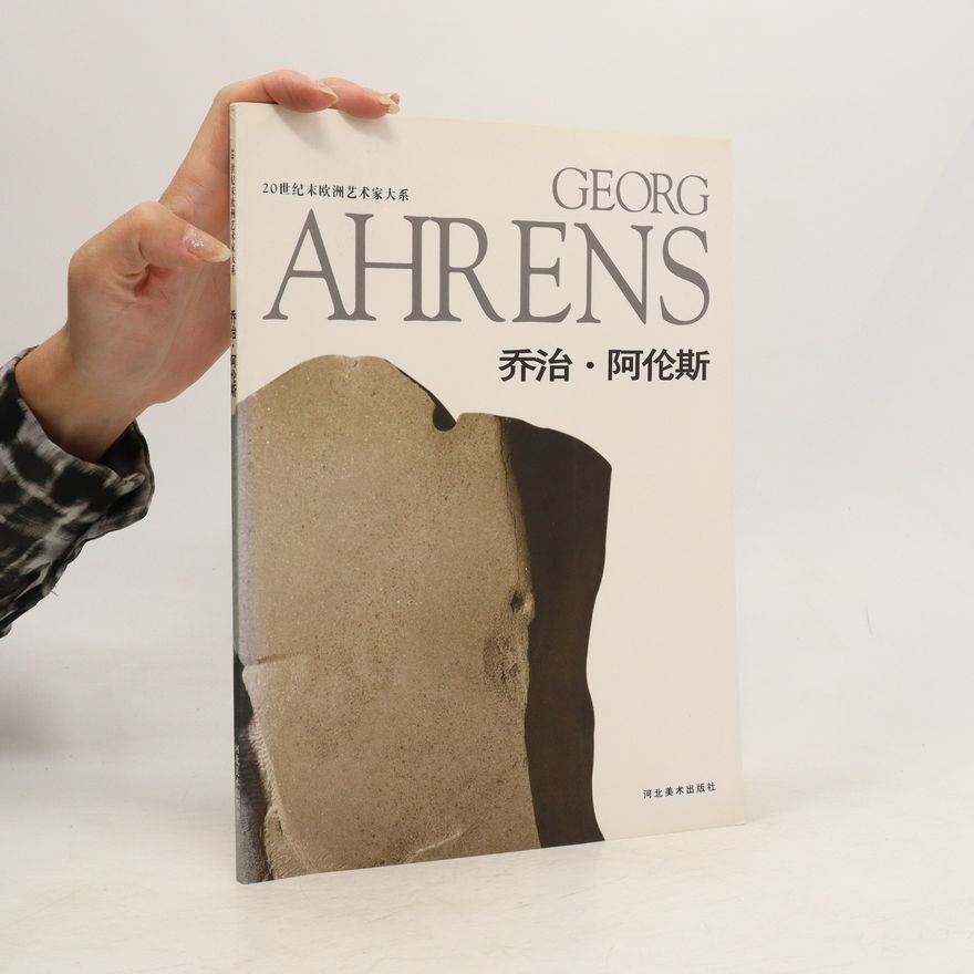 Georg Ahrens 乔治·阿伦斯. Qiáozhì·ā lún sī. Georg Ahrens