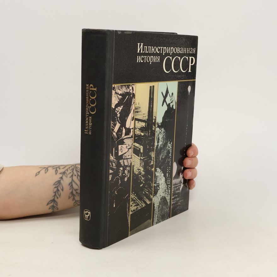 Autorenkollektiv Иллюстрированная История СССР Illyustrirovannaya Istoriya SSSR