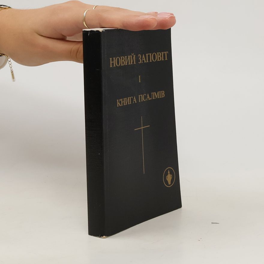 Autores varios Новий Заповіт: книга псалмів. Novyy Zapovit: knyha psalmiv