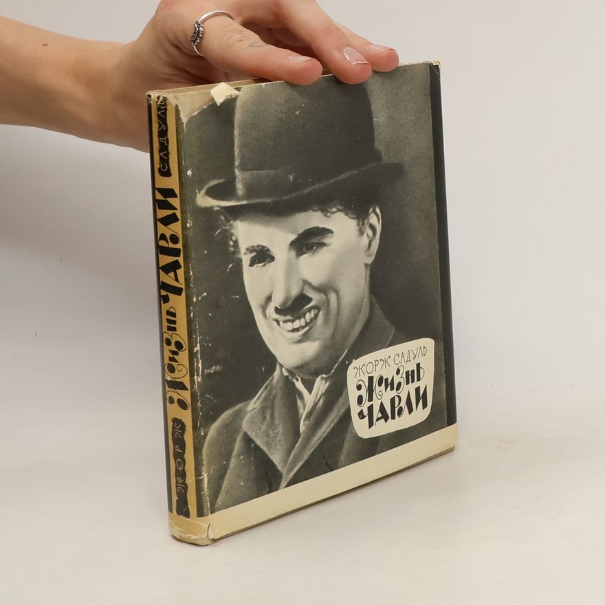 Georges Sadoul Жизнь Чарли. Zhizn' Charli