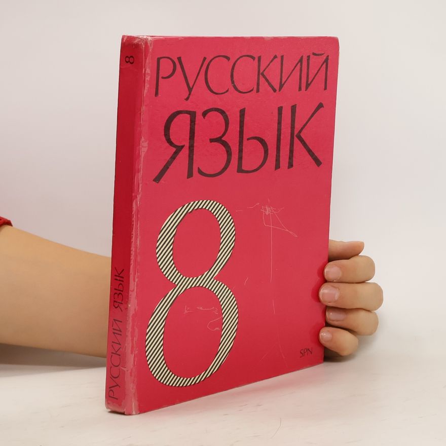 Marie Novotná Русский язык 8. Russkiy yazyk 8. Učebnice pro 8. ročník základní devítileté školy