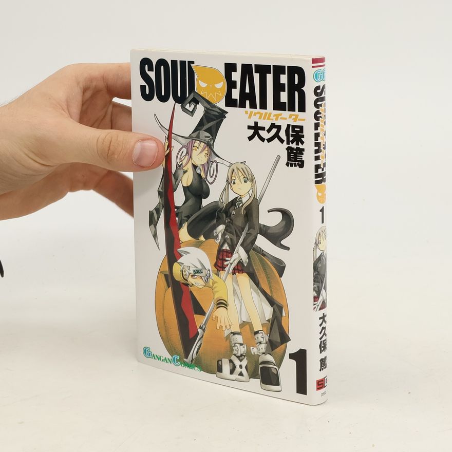Atsushi Ōkubo ソウルイーター. Soul eater 1