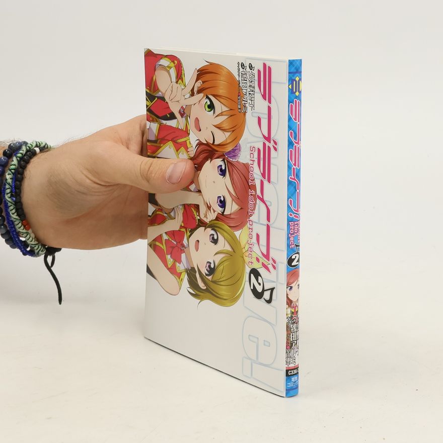 Arumi Tokita ラブライブ！School Idol Project (2)