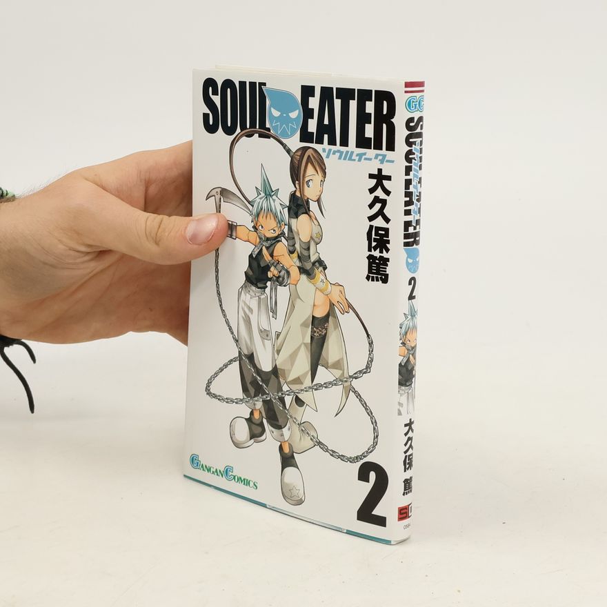 Atsushi Ohkubo ソウルイーター. Soul Eater