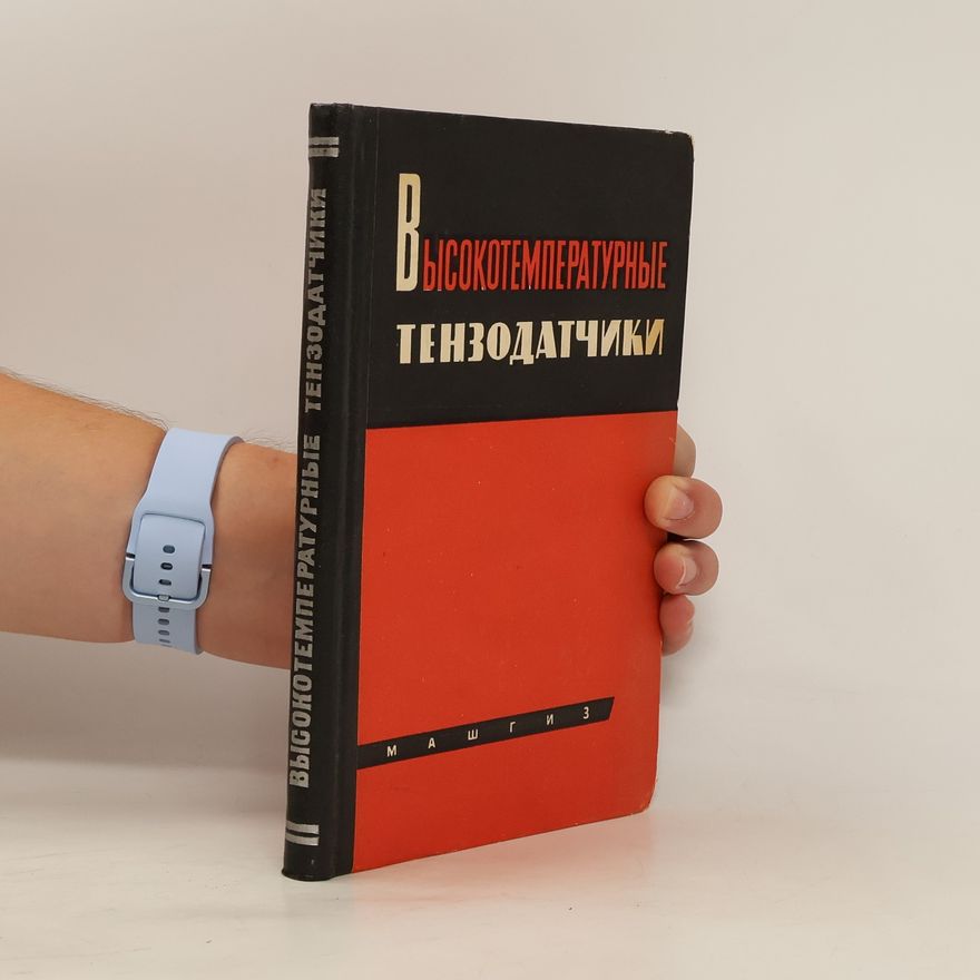 Kolektiv autorů Высокотемпературные тензодатчики (Vysokotemperaturnyye tenzodatchiki)