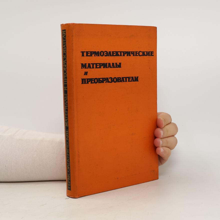 Kolektiv autorů Термоэлеkтрические материaлЫ и преобраэователи (Termoehlektricheskie materialy i preobraehovateli)
