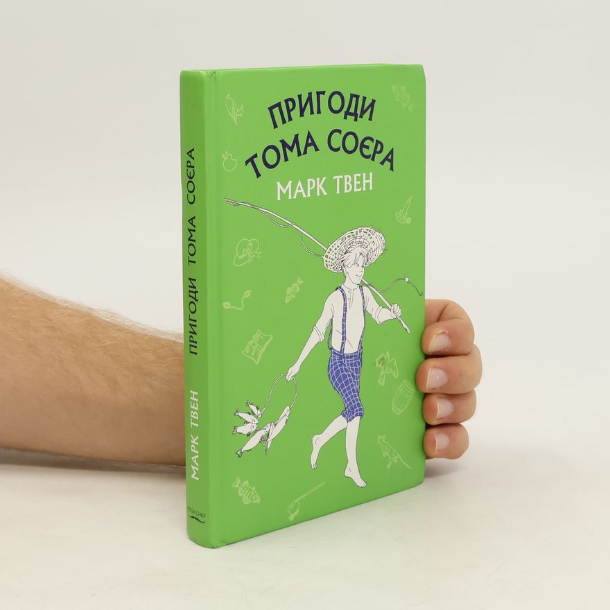 Mark Twain Пригоди Тома Соєра. Pryhody Toma Soyera