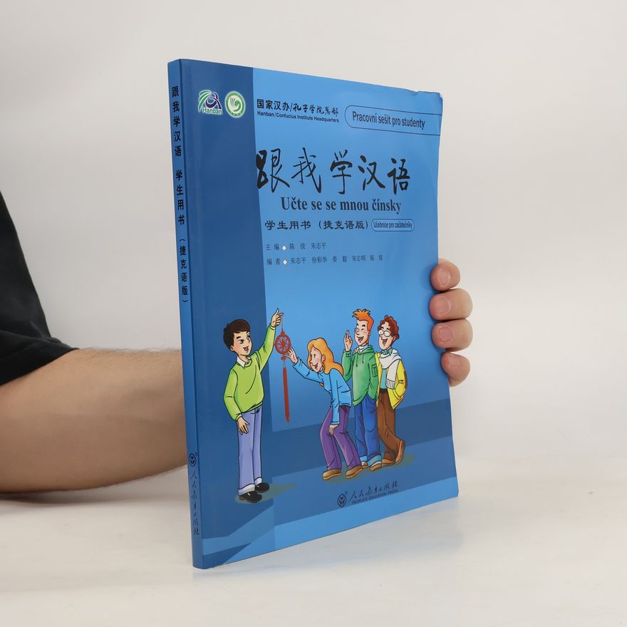 Kongzi xue yuan Zong bu Gen wo xue Han yu : Jieke yu ban = Učte se se mnou čínsky