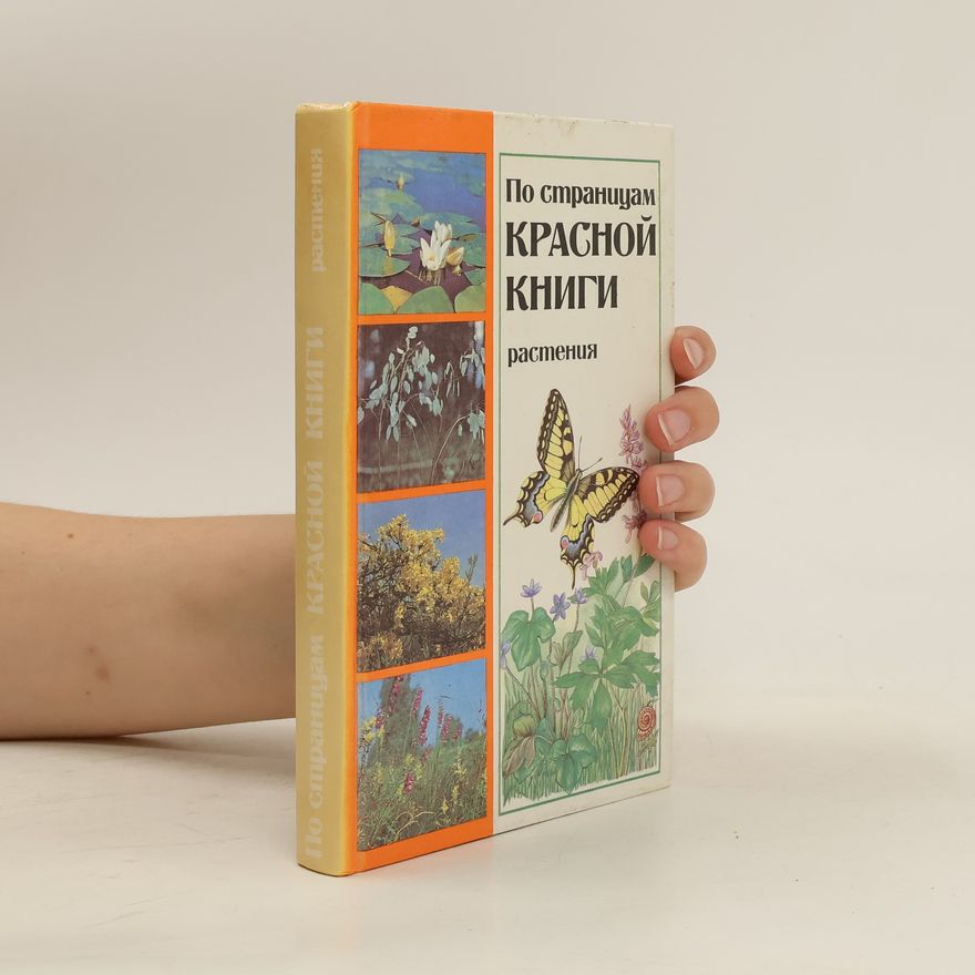Kolektív autorov По страницам красной книги. Po stranicam krasnojj knigi