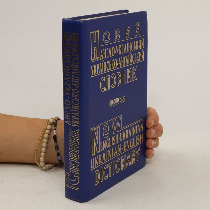 Auteurscollectief Англо-украинский,украинско-английский словарь. Anglo-ukrainskiy,ukrainsko-angliyskiy slovar'