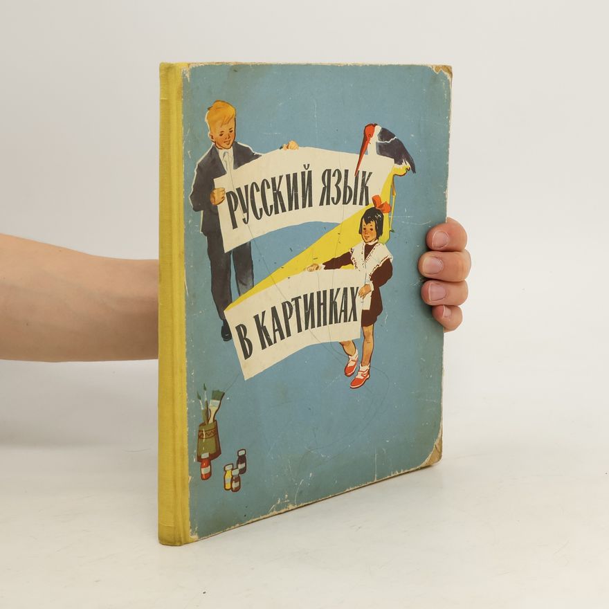 Lydia Varkovitskaya Русский язык в картинка. Russkiy yazyk v kartinka