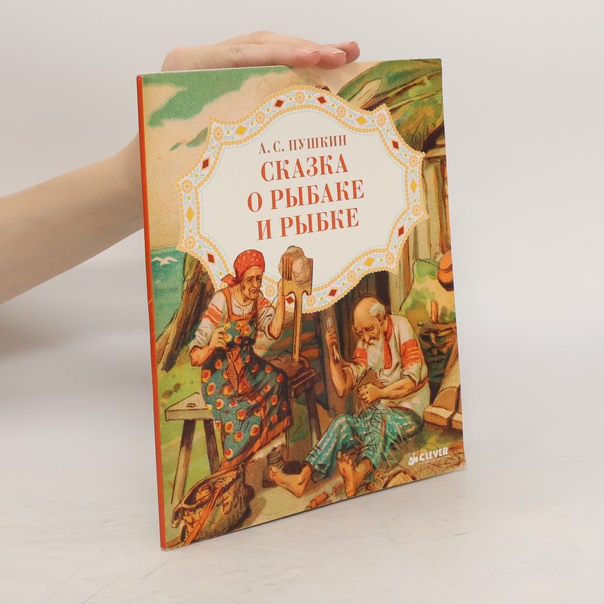 Alexandr Sergejevič Puškin Сказка о рыбаке и рыбке. Skazka o rybake i rybke