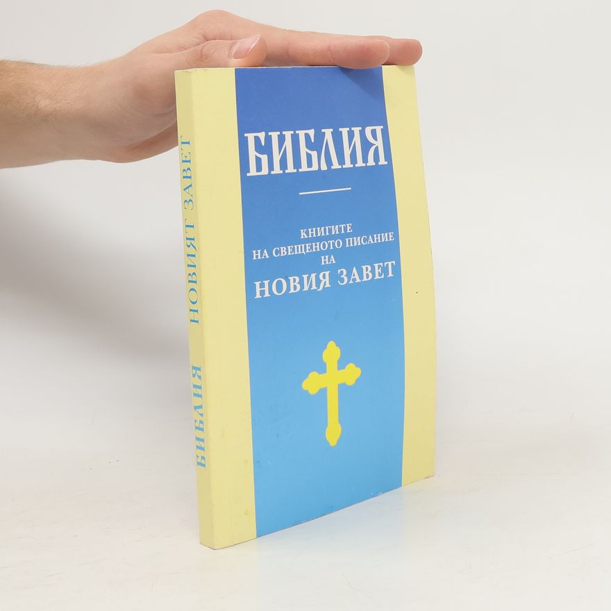 Kolektiv autorů Библия. Biblia