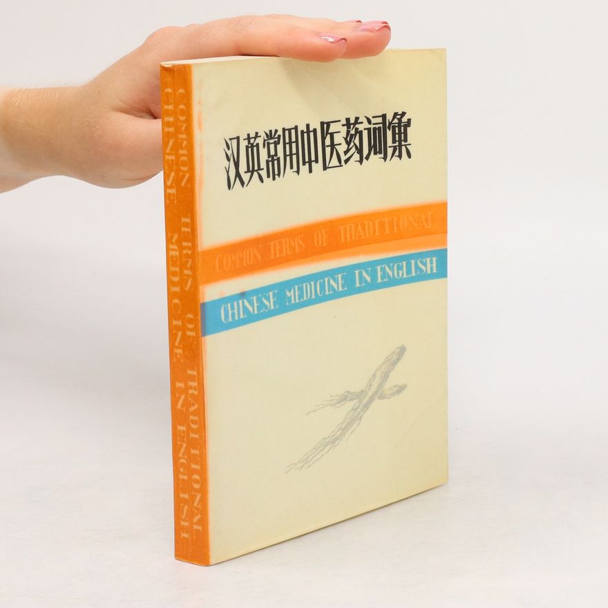 Autores varios Common Terms of Traditional Chinese medicine in English