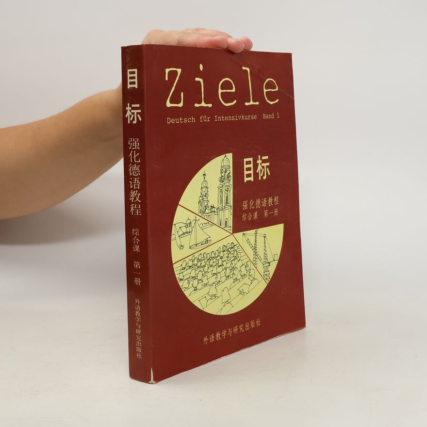 Autorenkollektiv 目标强化德语教程综合课 (Mùbiāo qiánghuà déyǔ jiàochéng zònghé kè). Ziele. Deutsch für Intensivkurse. Band 1