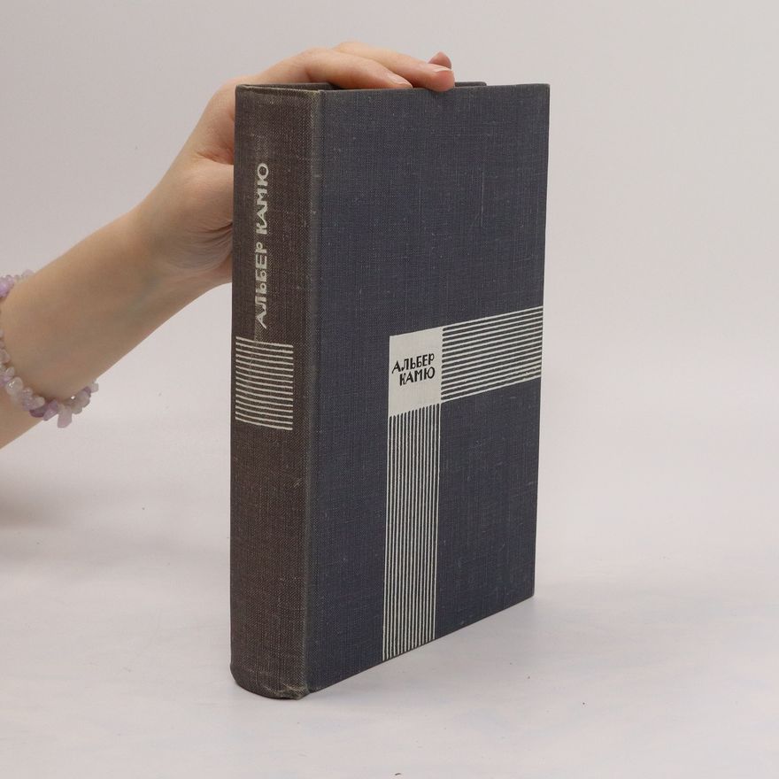 Albert Camus Избранное. Izbrannoye