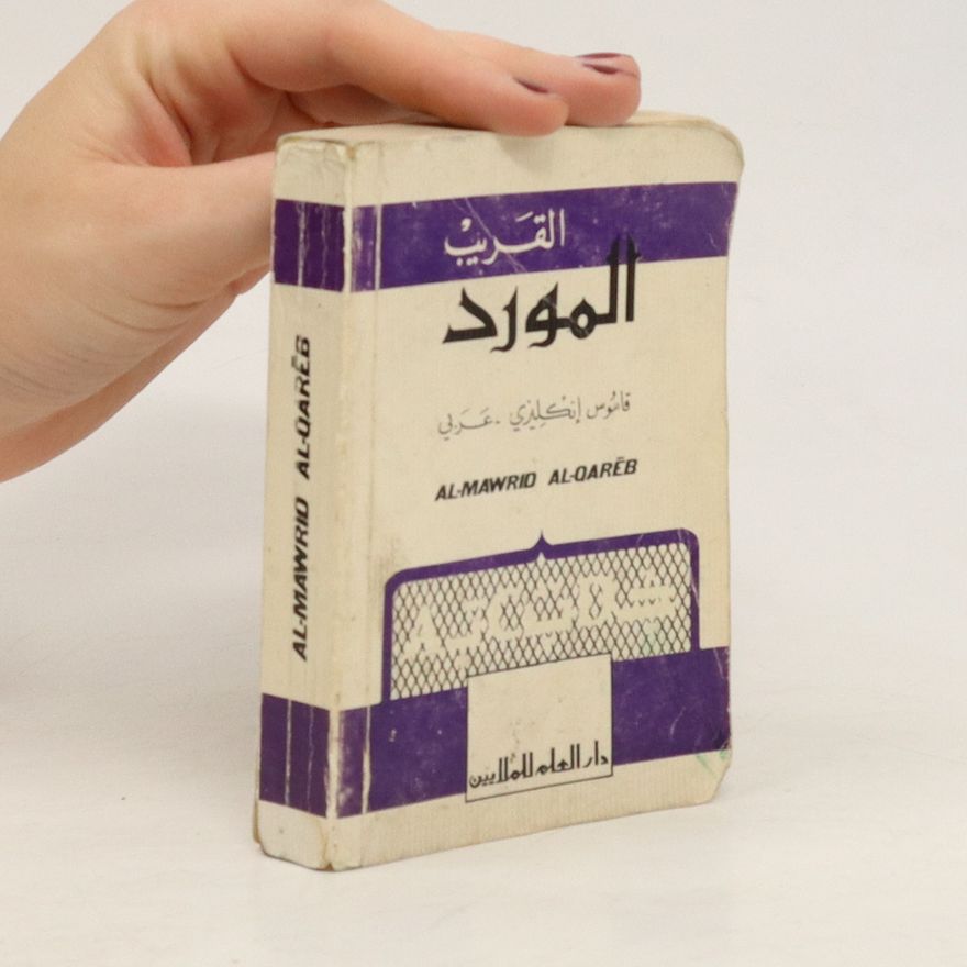 Autorenkollektiv قاموس جيب إنكليزي - عربي. Ba'albaki's Pocket Dictionary