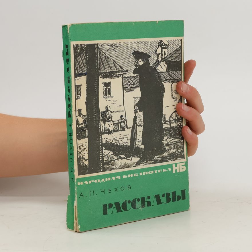Anton Pavlovič Čechov Рассказы/Rasskazy