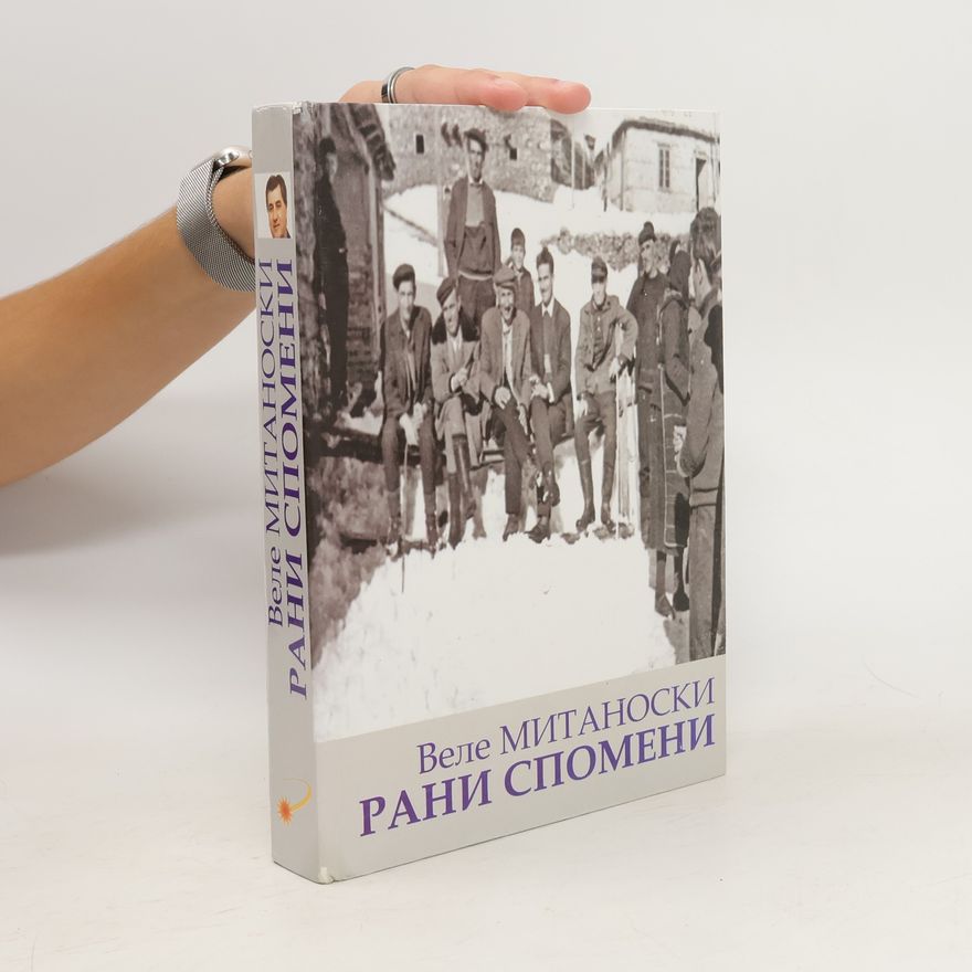 Vele Mitanoski Рани спомени.Rani spomeni
