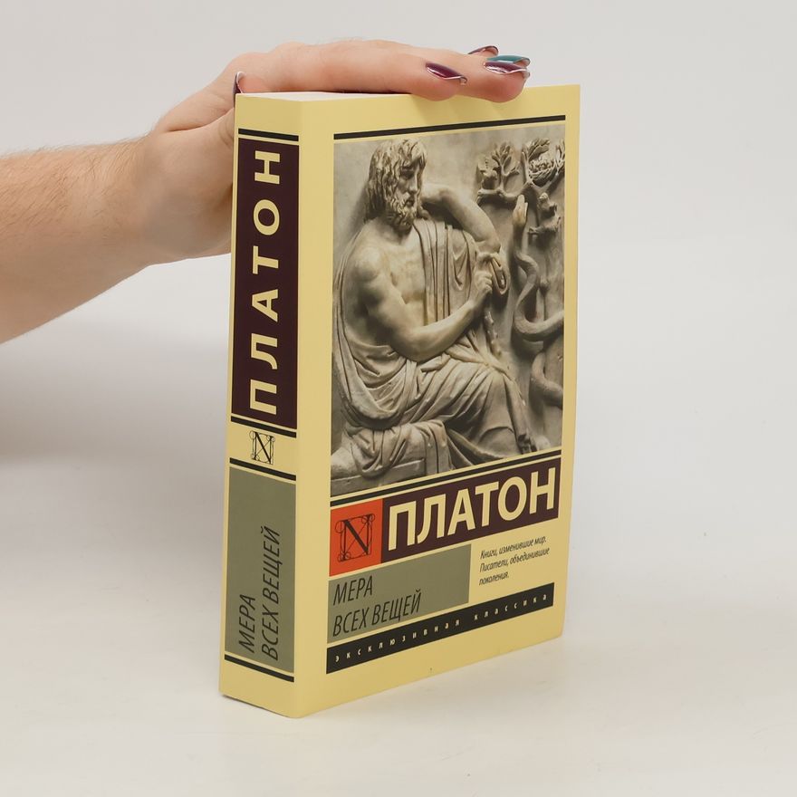 Platon Диалоги. Апология Сократа. Dialogi. Apologiya Sokrata