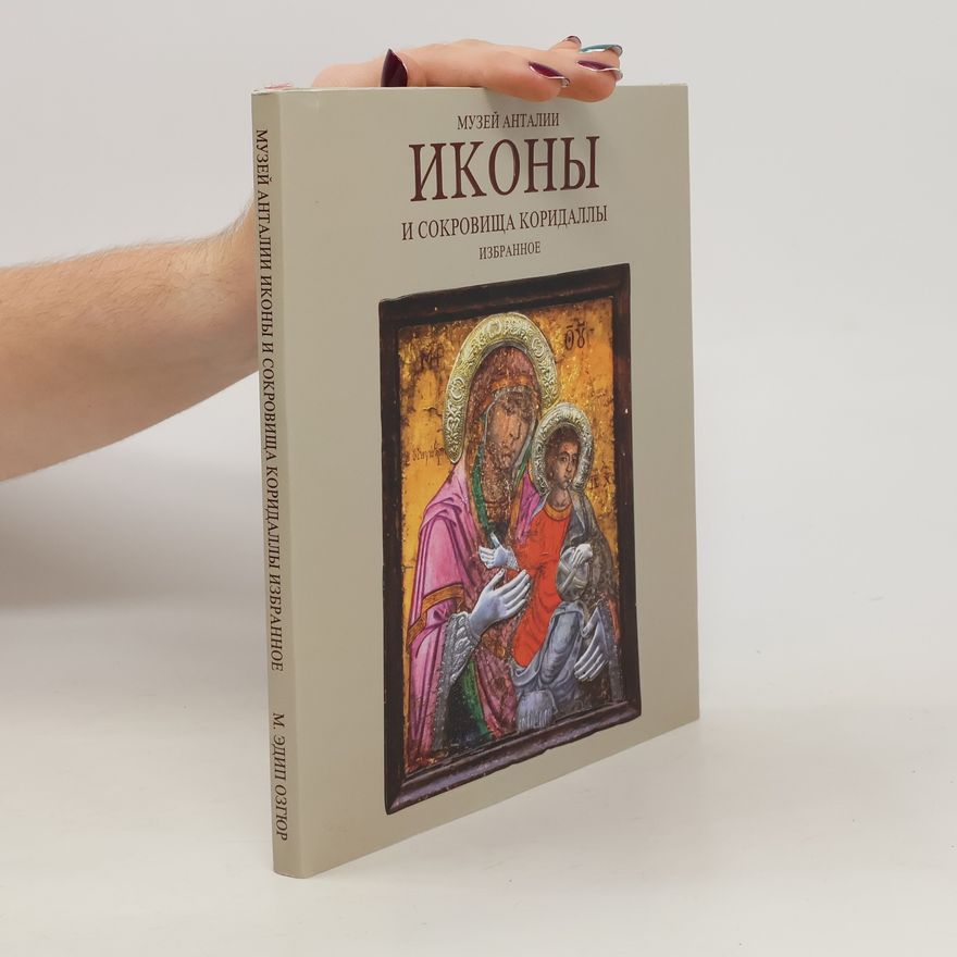 Kolektiv autorů Mузей Aнталии иконы и сокровища коридаллы избранное