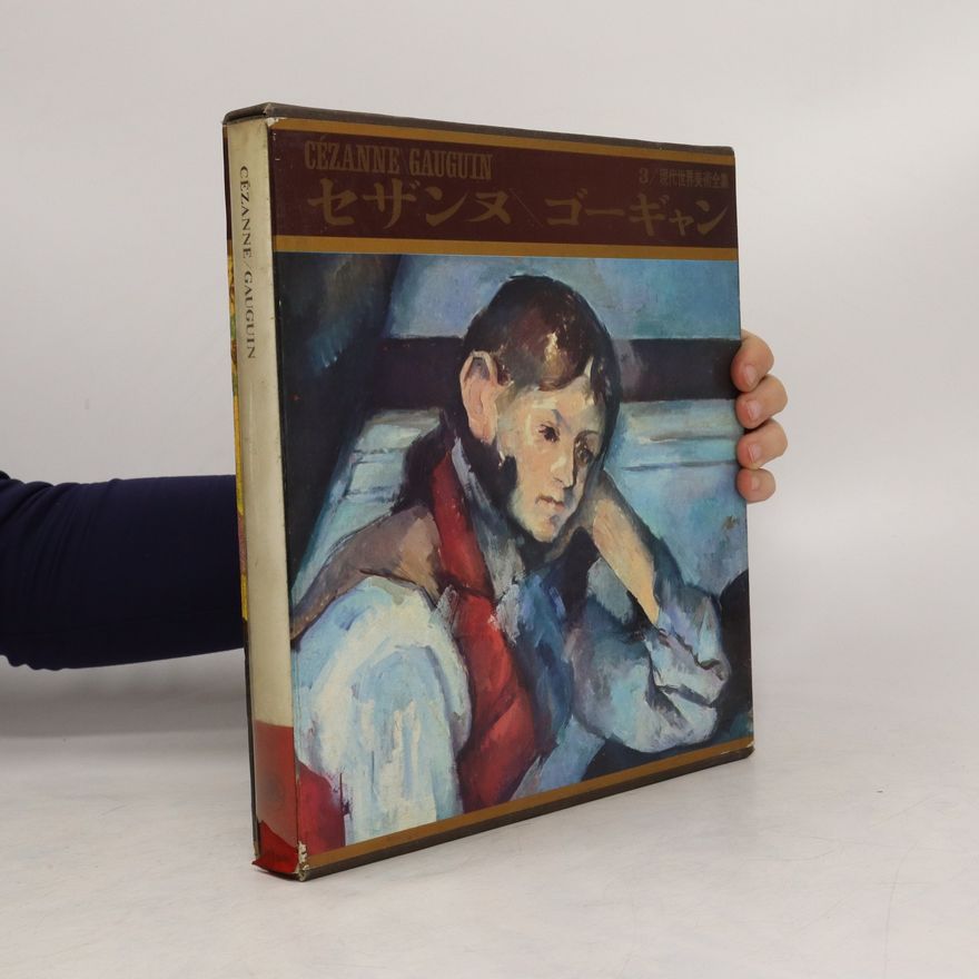 Collectif d'auteurs Céanne/Gauguin 3. セザンヌ ゴーギャン 現代世界美術全集