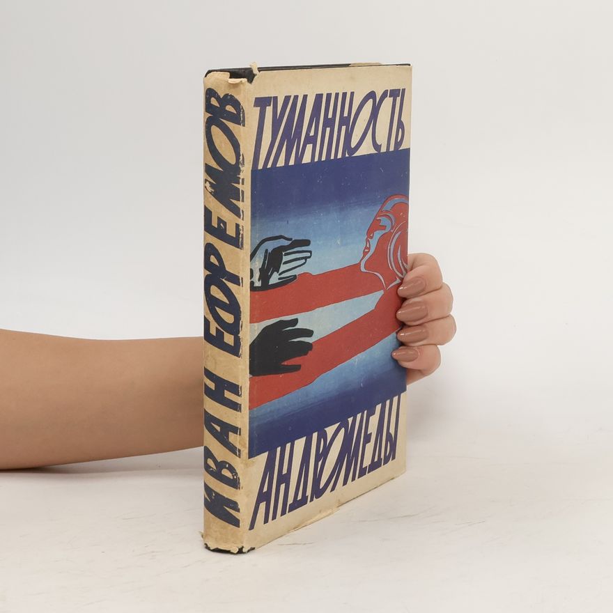 Iwan Antonowitsch Jefremow Туманность Андромеды. Tumannost' Andromedy