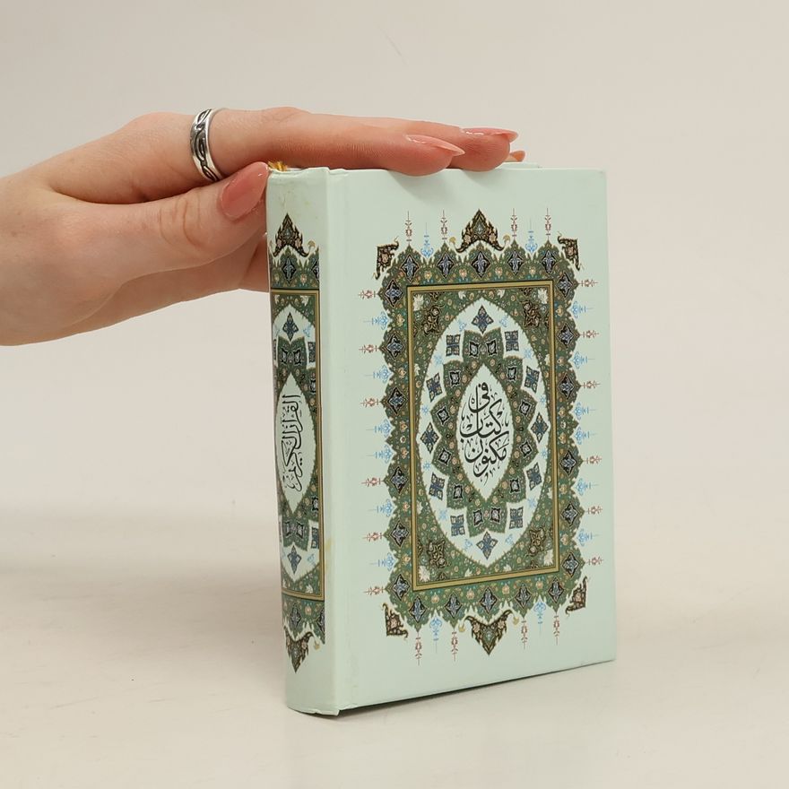 Othman Taha القران الكريمة. Alquran alkarima