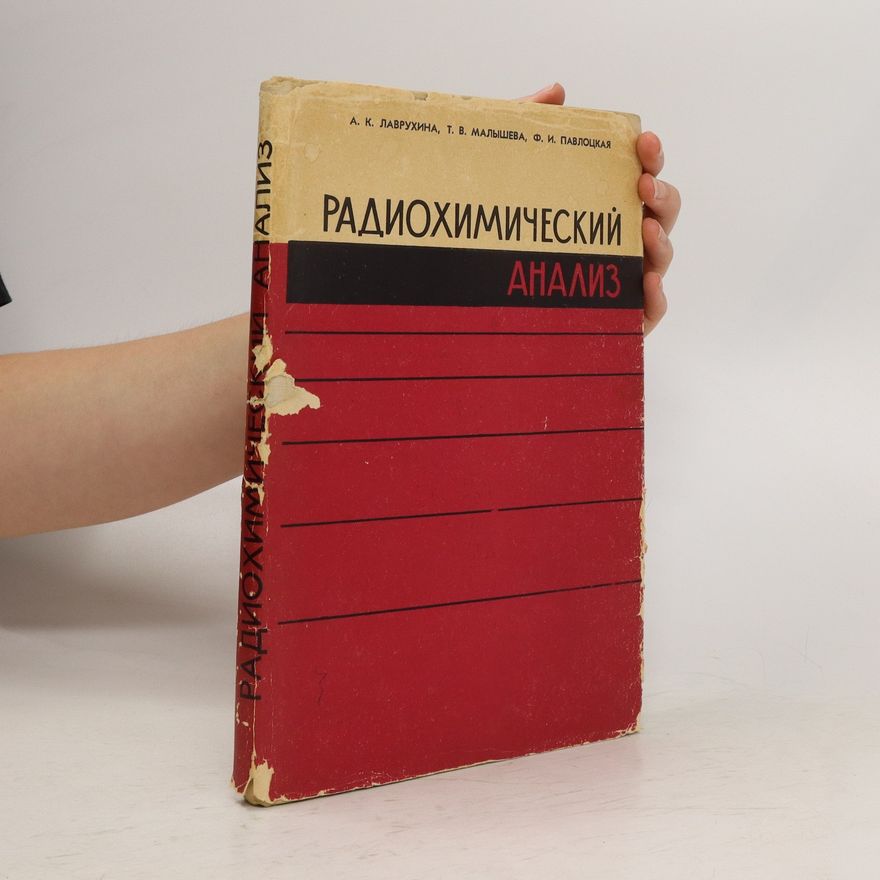 Collectif d'auteurs Радиохимический анализ. Radiokhimicheskiy analiz