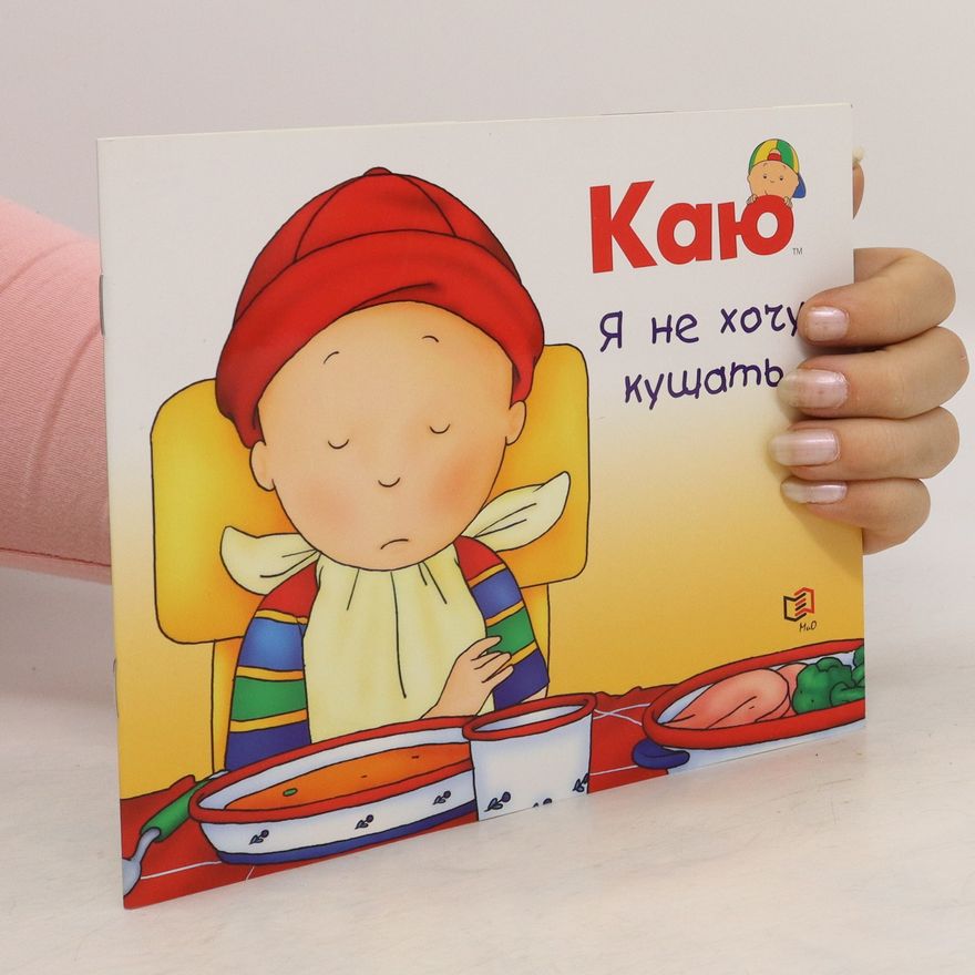 Nado Nikol Каю. Я не хочу кушать. Kayu. Ya ne hochu kushat