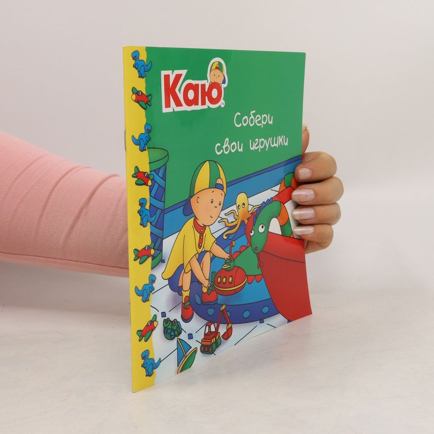 Kolektiv autorů Каю. Собери свои игрушки. Kayu. Soberi svoi igrushki