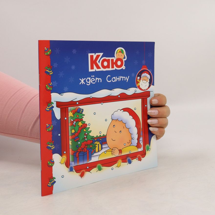 Kolektiv autorů Каю ждёт Санту. Kayu zhdot Santu