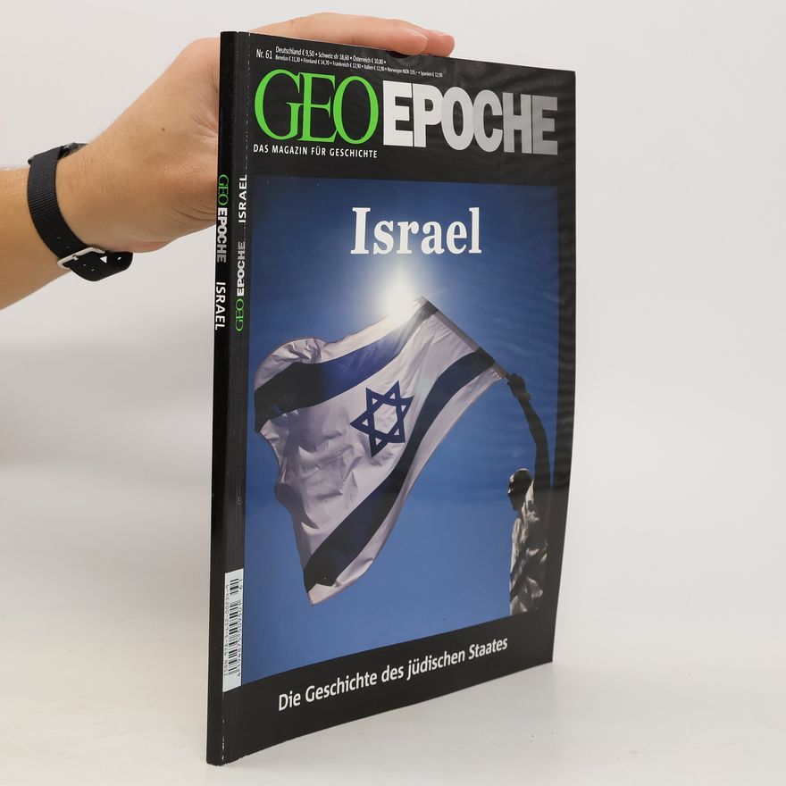 Christine Beil Israel