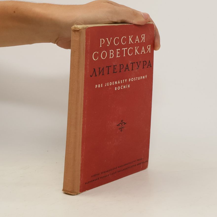 Ivan Ščaděj Русская Советская литература. Russkaya Sovetskaya literatura