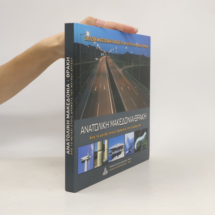 Autorenkollektiv Ανατολικη Μακεδονια-θρακη από το μετάξι στους δρόμους της ενέργειας / Eastern Macedonia-thrace: From Silk to the Ribads of Energy