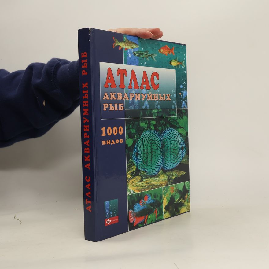 Autorenkollektiv Атлас аквариумных рыб : 1000 видов