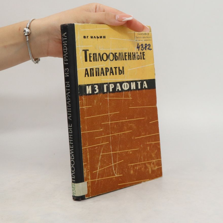 Various authors Теплообменные аппараты из графита. Teploobmennyye apparaty iz grafita