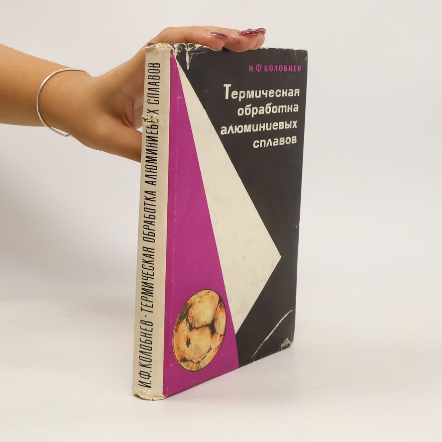 И. Ф. Колобнев Термическая обработка алюминиевых сплавов. Termicheskaya obrabotka alyuminiyevykh splavov
