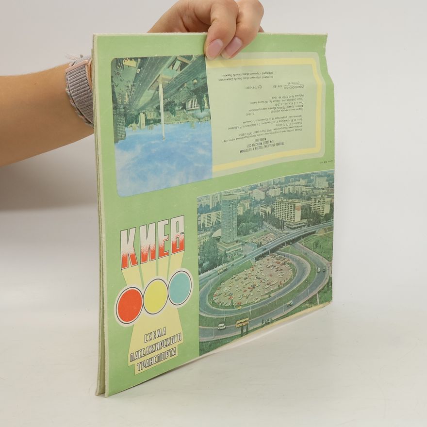 Various authors Киев : схема пассажирского транспорта. Kiyev : skhema passazhirskogo transporta