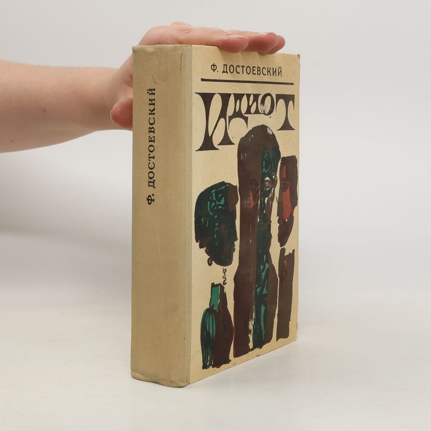 Fjodor Michailowitsch Dostojewski Идиот. Idiot