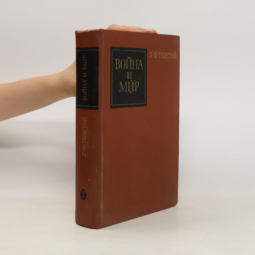 Lew Nikolajewitsch Tolstoi Война и мир 2. Voyna i mir 2