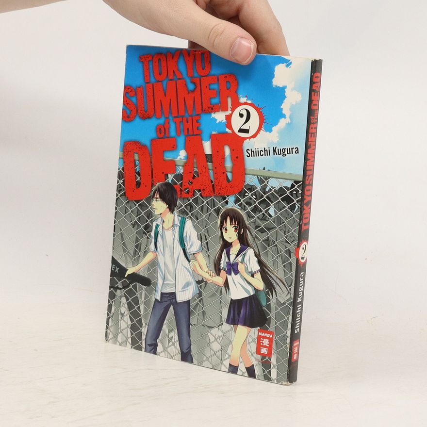 Shiichi Kugura Tokyo summer of the dead 2